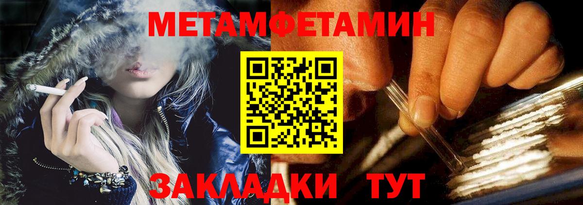 Орск  Кокаин  Вход с VPN  Меф   Меф МЯУ МЯУ  Конопля  Гашиш 