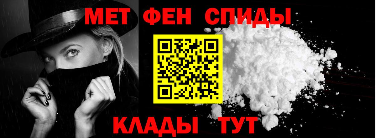 Amphetamine Premium Орск