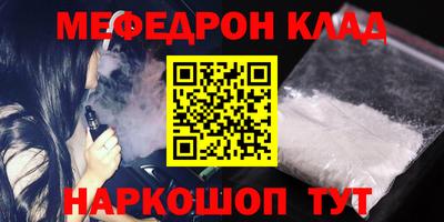 прущий лед Славгород