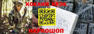 меф Сланцы