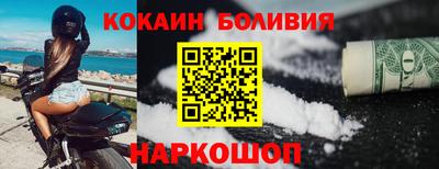 меф Сланцы