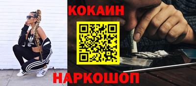 прущий лед Славгород