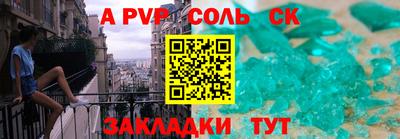 прущий лед Славгород