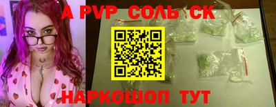 mdpv Славянск-на-Кубани