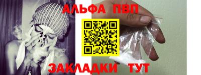 mdpv Славянск-на-Кубани