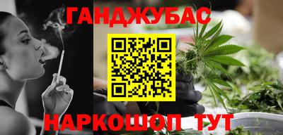 меф Сланцы