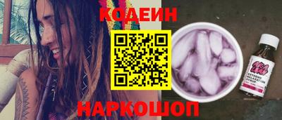 прущий лед Славгород
