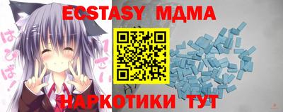 прущий лед Славгород