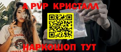 прущий лед Славгород