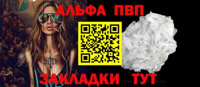 прущий лед Славгород