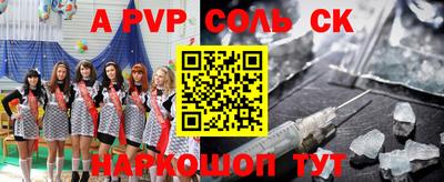 прущий лед Славгород