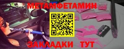 прущий лед Славгород