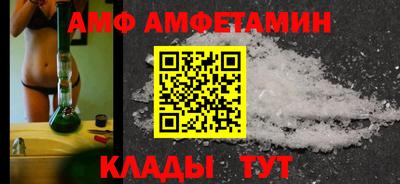 меф Сланцы
