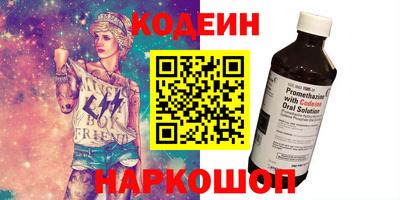меф Сланцы