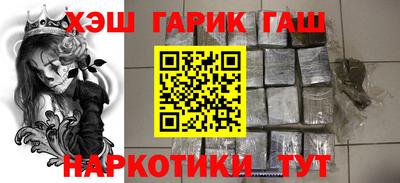 прущий лед Славгород
