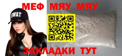прущий лед Славгород