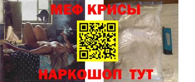 прущий лед Славгород