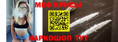 прущий лед Славгород
