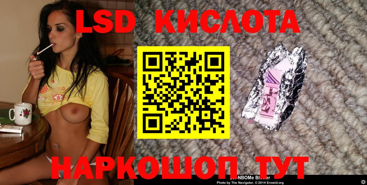 Марки NBOMe 1500мкг  Вход с VPN  Марки N-bome  купить наркотики цена  Орск 