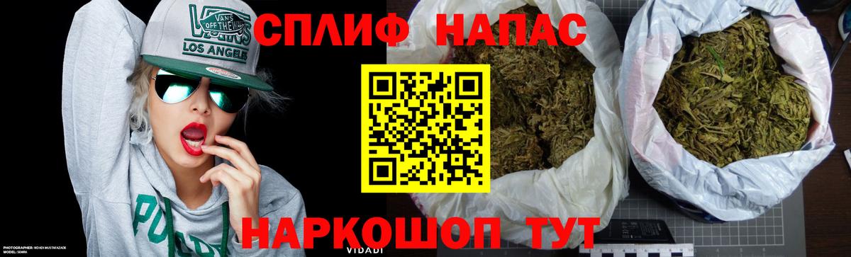 Бошки марихуана сатива  Конопля план  Орск  Вход с VPN  Бошки марихуана VHQ 